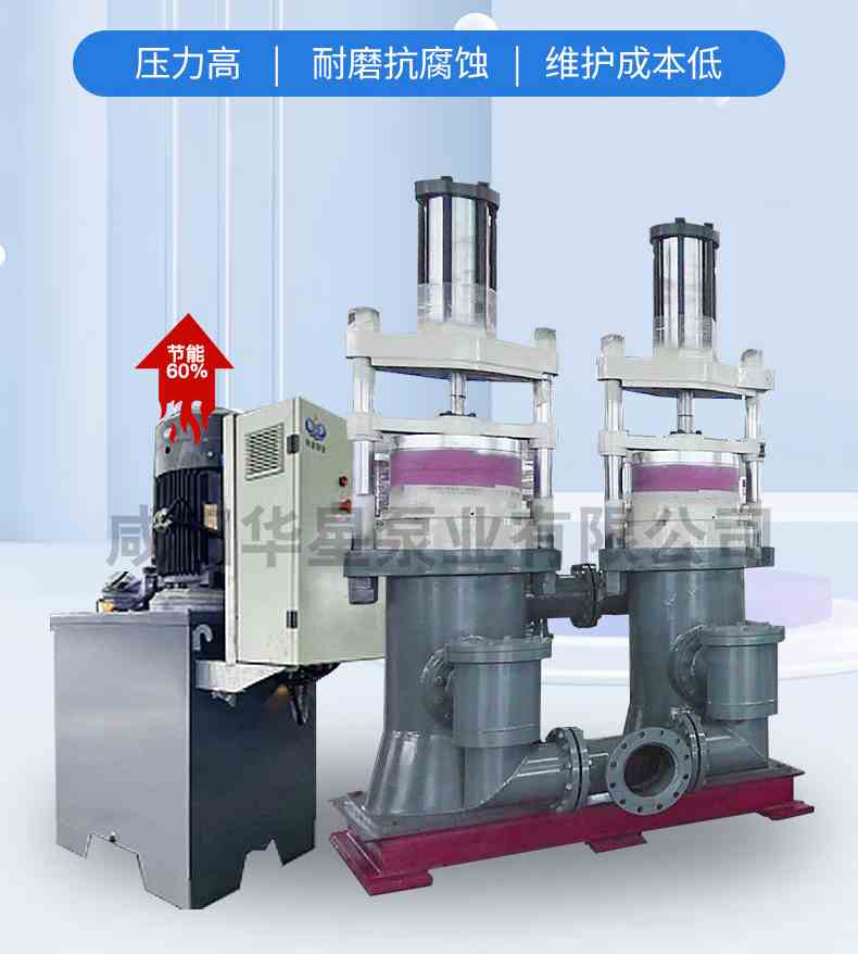 常熟YB500型液壓陶瓷柱塞泵